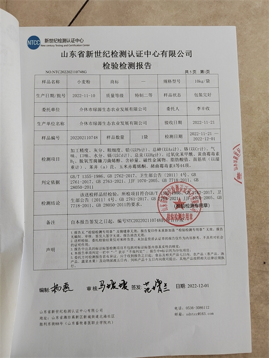 4e3796ad-04ee-4bf9-8a8f-402faa3250c4.jpg